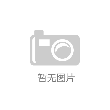 助力中国制造走向世界